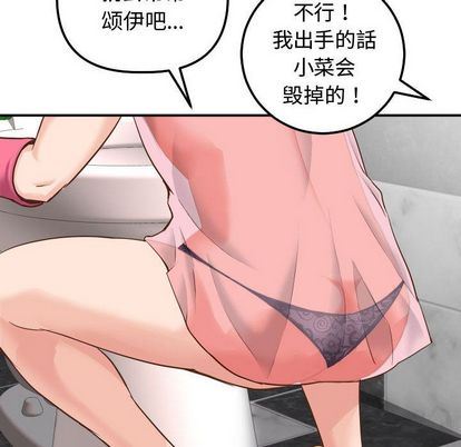 [Manhwa] Things with senior sister Love, big tits, female students#[161P]-107