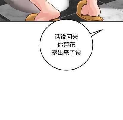 [Manhwa] Things with senior sister Love, big tits, female students#[161P]-108