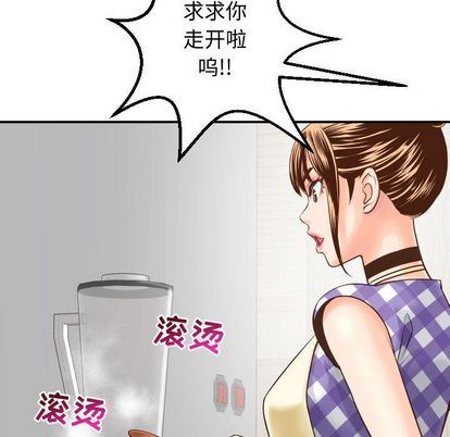 [Manhwa] Things with senior sister Love, big tits, female students#[161P]-112