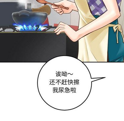 [Manhwa] Things with senior sister Love, big tits, female students#[161P]-113
