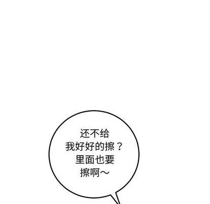 [Manhwa] Things with senior sister Love, big tits, female students#[161P]-114