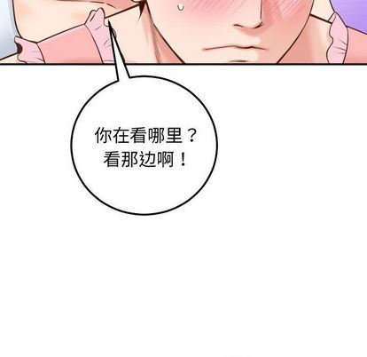 [Manhwa] Things with senior sister Love, big tits, female students#[161P]-118