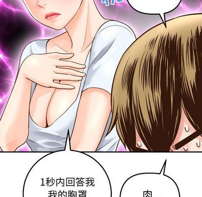 [Manhwa] Things with senior sister Love, big tits, female students#[161P]-126