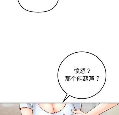 [Manhwa] Things with senior sister Love, big tits, female students#[161P]-133