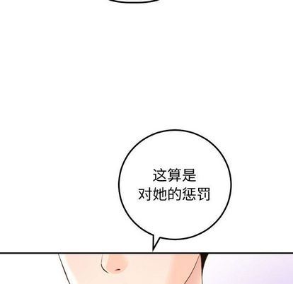 [Manhwa] Things with senior sister Love, big tits, female students#[161P]-137