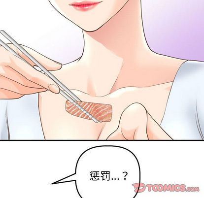 [Manhwa] Things with senior sister Love, big tits, female students#[161P]-138