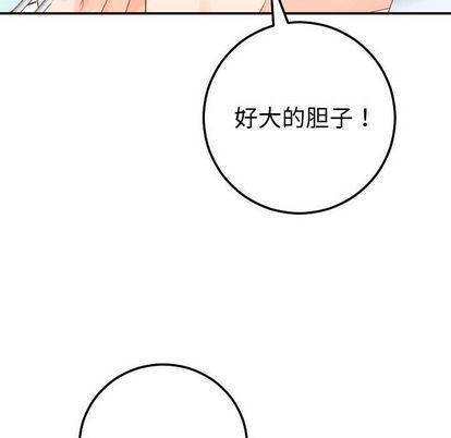 [Manhwa] Things with senior sister Love, big tits, female students#[161P]-141