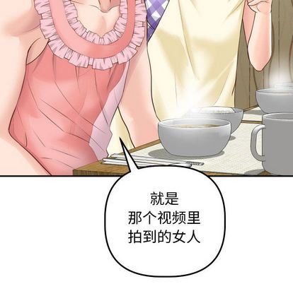 [Manhwa] Things with senior sister Love, big tits, female students#[161P]-143