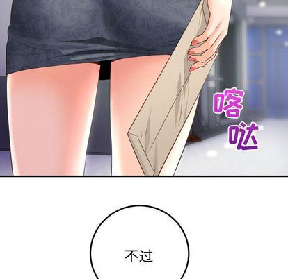 [Manhwa] Things with senior sister Love, big tits, female students#[161P]-153