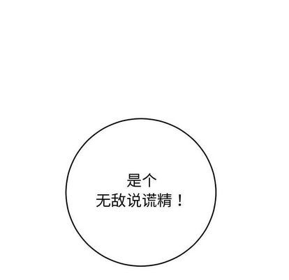 [Manhwa] Things with senior sister Love, big tits, female students#[161P]-159