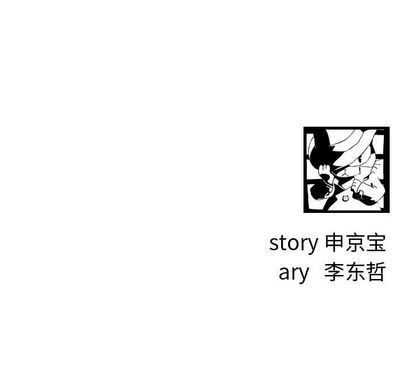 [Manhwa] Things with senior sister Love, big tits, female students#[161P]-161