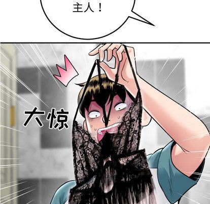 [Manhwa] Things with senior sister Love, big tits, female students#[161P]-17
