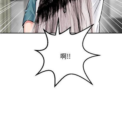 [Manhwa] Things with senior sister Love, big tits, female students#[161P]-18