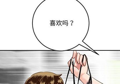 [Manhwa] Things with senior sister Love, big tits, female students#[161P]-2