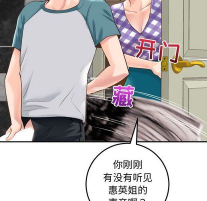 [Manhwa] Things with senior sister Love, big tits, female students#[161P]-20