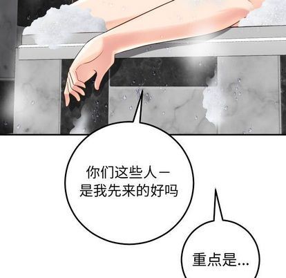 [Manhwa] Things with senior sister Love, big tits, female students#[161P]-25