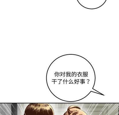 [Manhwa] Things with senior sister Love, big tits, female students#[161P]-26