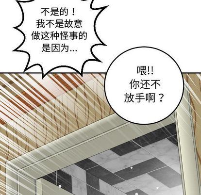 [Manhwa] Things with senior sister Love, big tits, female students#[161P]-29