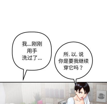 [Manhwa] Things with senior sister Love, big tits, female students#[161P]-37