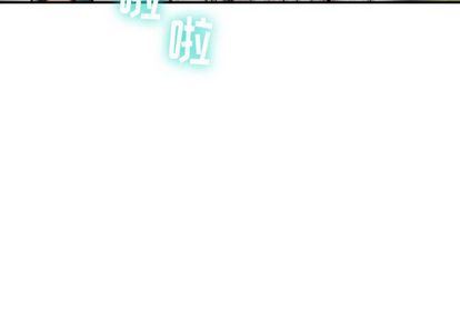 [Manhwa] Things with senior sister Love, big tits, female students#[161P]-4