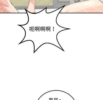 [Manhwa] Things with senior sister Love, big tits, female students#[161P]-43
