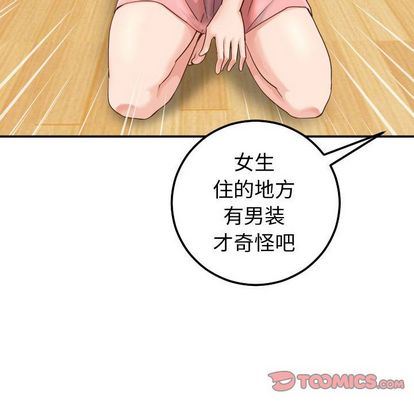 [Manhwa] Things with senior sister Love, big tits, female students#[161P]-48