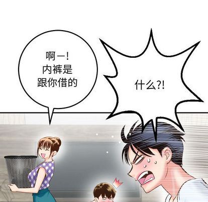 [Manhwa] Things with senior sister Love, big tits, female students#[161P]-49