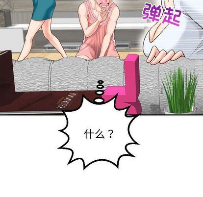 [Manhwa] Things with senior sister Love, big tits, female students#[161P]-50