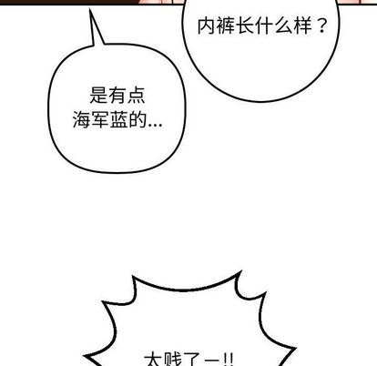 [Manhwa] Things with senior sister Love, big tits, female students#[161P]-53