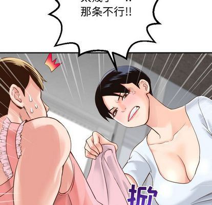 [Manhwa] Things with senior sister Love, big tits, female students#[161P]-54
