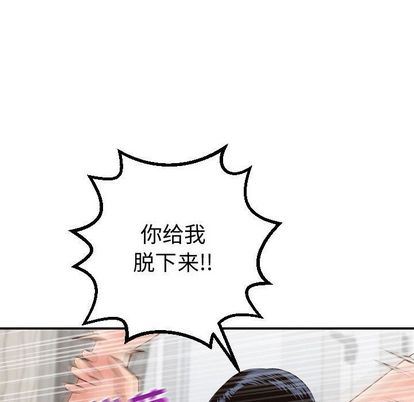 [Manhwa] Things with senior sister Love, big tits, female students#[161P]-56