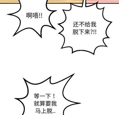 [Manhwa] Things with senior sister Love, big tits, female students#[161P]-58