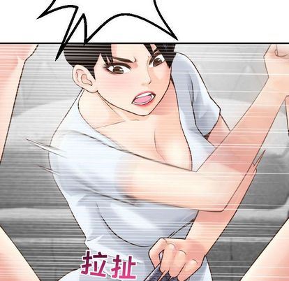 [Manhwa] Things with senior sister Love, big tits, female students#[161P]-59