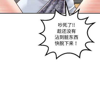 [Manhwa] Things with senior sister Love, big tits, female students#[161P]-60