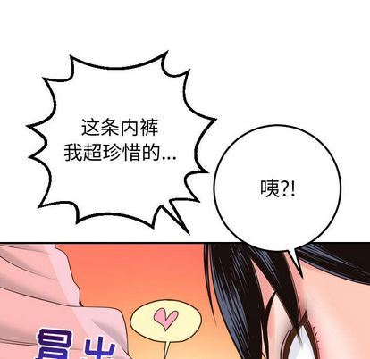 [Manhwa] Things with senior sister Love, big tits, female students#[161P]-61