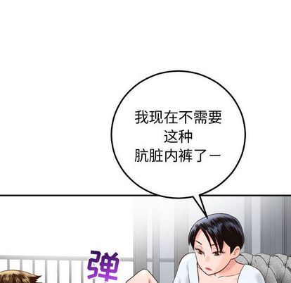 [Manhwa] Things with senior sister Love, big tits, female students#[161P]-63