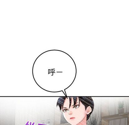 [Manhwa] Things with senior sister Love, big tits, female students#[161P]-65