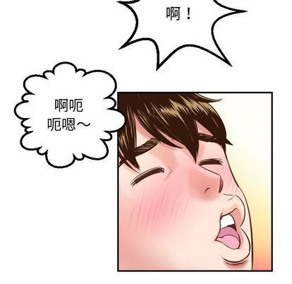 [Manhwa] Things with senior sister Love, big tits, female students#[161P]-71