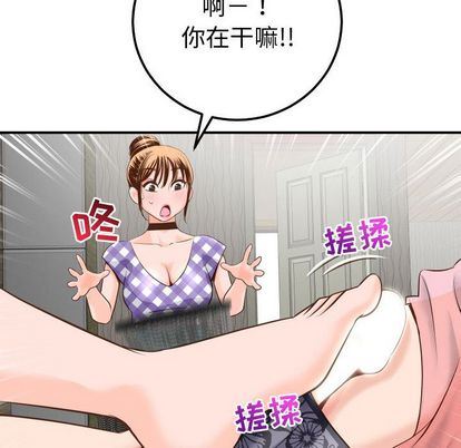 [Manhwa] Things with senior sister Love, big tits, female students#[161P]-73