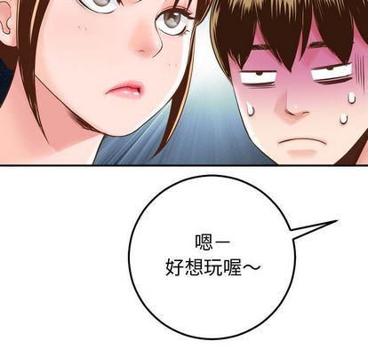 [Manhwa] Things with senior sister Love, big tits, female students#[161P]-78
