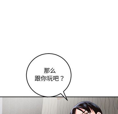 [Manhwa] Things with senior sister Love, big tits, female students#[161P]-79