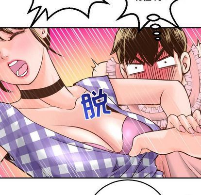 [Manhwa] Things with senior sister Love, big tits, female students#[161P]-82
