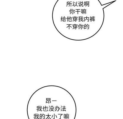 [Manhwa] Things with senior sister Love, big tits, female students#[161P]-83