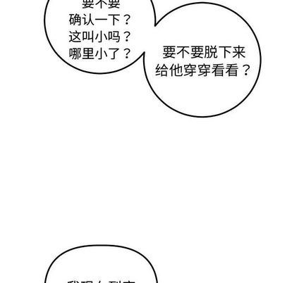 [Manhwa] Things with senior sister Love, big tits, female students#[161P]-85