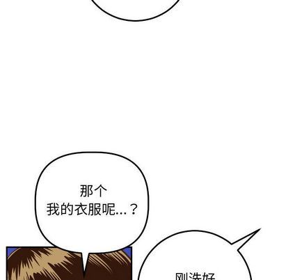 [Manhwa] Things with senior sister Love, big tits, female students#[161P]-91