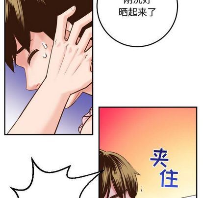 [Manhwa] Things with senior sister Love, big tits, female students#[161P]-92