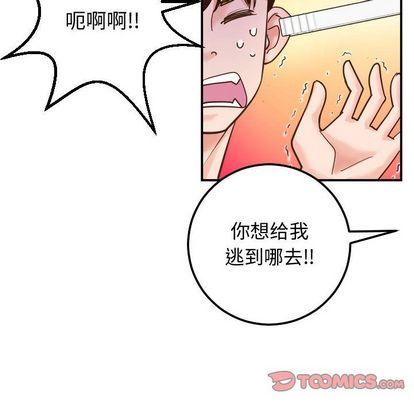 [Manhwa] Things with senior sister Love, big tits, female students#[161P]-93