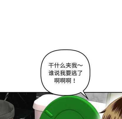[Manhwa] Things with senior sister Love, big tits, female students#[161P]-94
