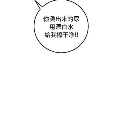 [Manhwa] Things with senior sister Love, big tits, female students#[161P]-96