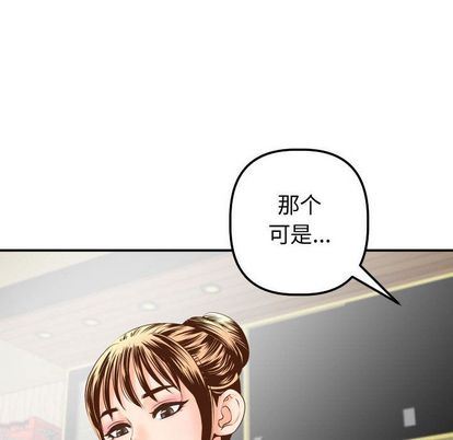 [Manhwa] Things with senior sister Love, big tits, female students#[161P]-99